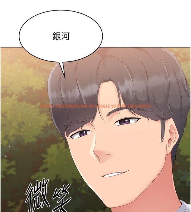 查看漫画Set up!排球少女 - 第34話-玩很大的變態淫娃 - www.tymanga.com中的3030045图片