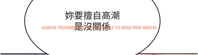 查看漫画Set up!排球少女 - 第34話-玩很大的變態淫娃 - www.tymanga.com中的3030047图片