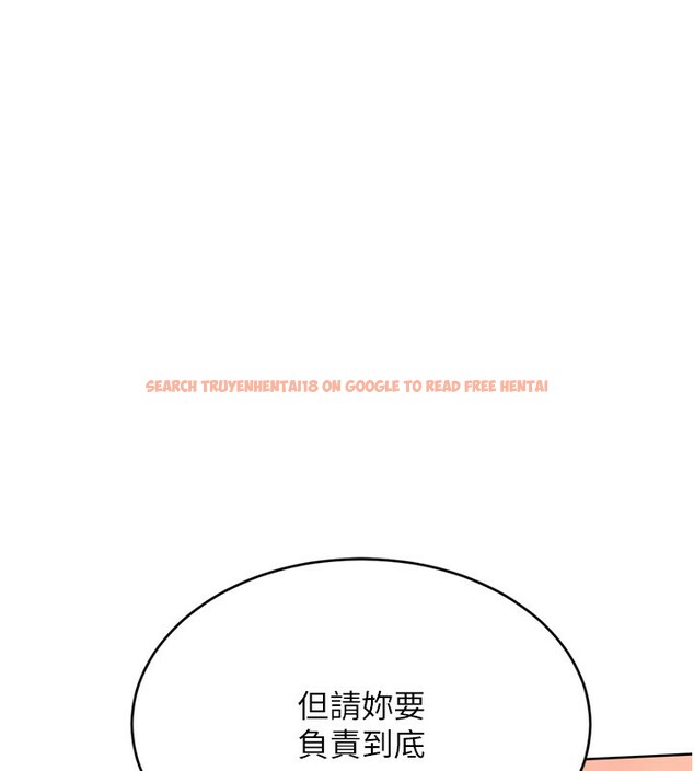 查看漫画Set up!排球少女 - 第34話-玩很大的變態淫娃 - www.tymanga.com中的3030049图片