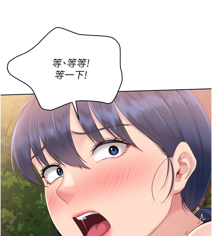查看漫画Set up!排球少女 - 第34話-玩很大的變態淫娃 - www.tymanga.com中的3030052图片