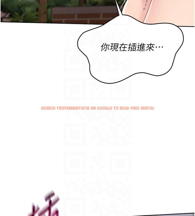查看漫画Set up!排球少女 - 第34話-玩很大的變態淫娃 - www.tymanga.com中的3030054图片