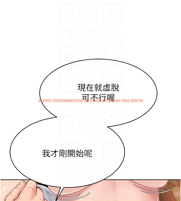 查看漫画Set up!排球少女 - 第34話-玩很大的變態淫娃 - www.tymanga.com中的3030061图片
