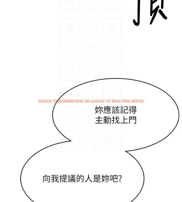 查看漫画Set up!排球少女 - 第34話-玩很大的變態淫娃 - www.tymanga.com中的3030063图片