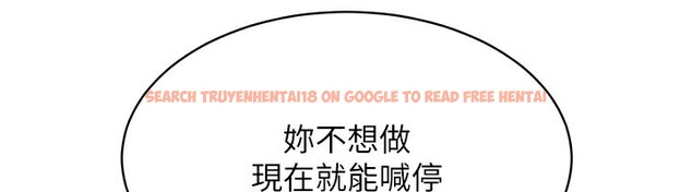 查看漫画Set up!排球少女 - 第34話-玩很大的變態淫娃 - www.tymanga.com中的3030066图片