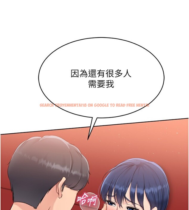 查看漫画Set up!排球少女 - 第34話-玩很大的變態淫娃 - www.tymanga.com中的3030068图片