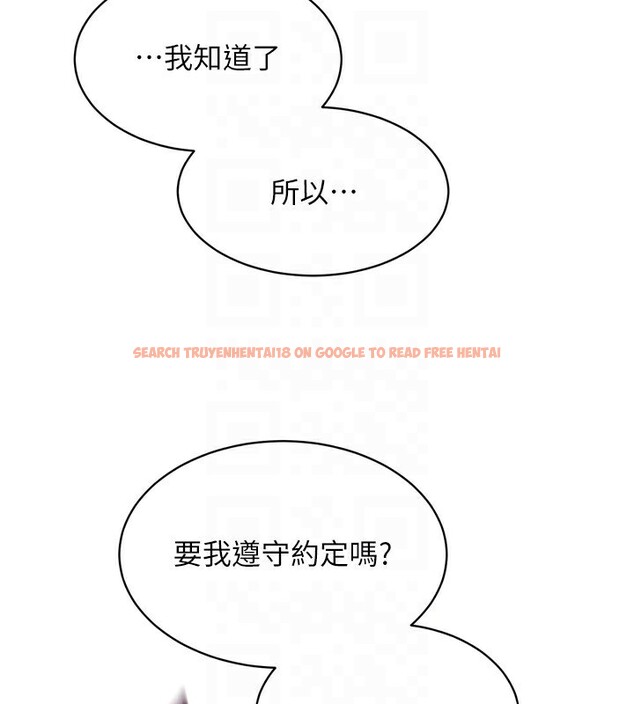 查看漫画Set up!排球少女 - 第34話-玩很大的變態淫娃 - www.tymanga.com中的3030073图片