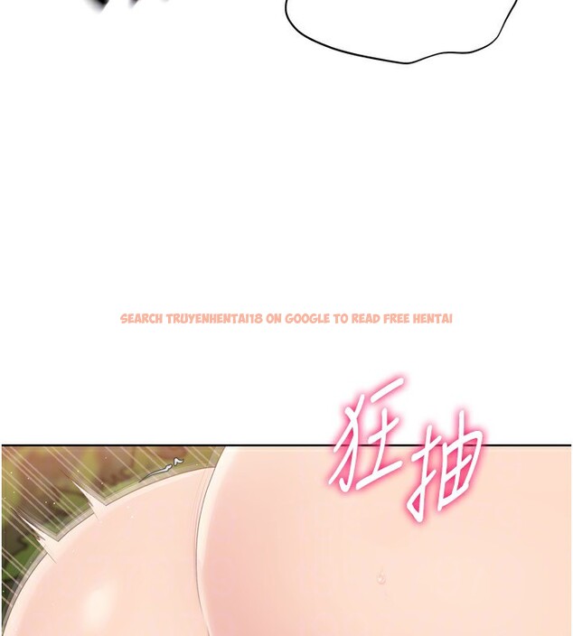 查看漫画Set up!排球少女 - 第34話-玩很大的變態淫娃 - www.tymanga.com中的3030076图片