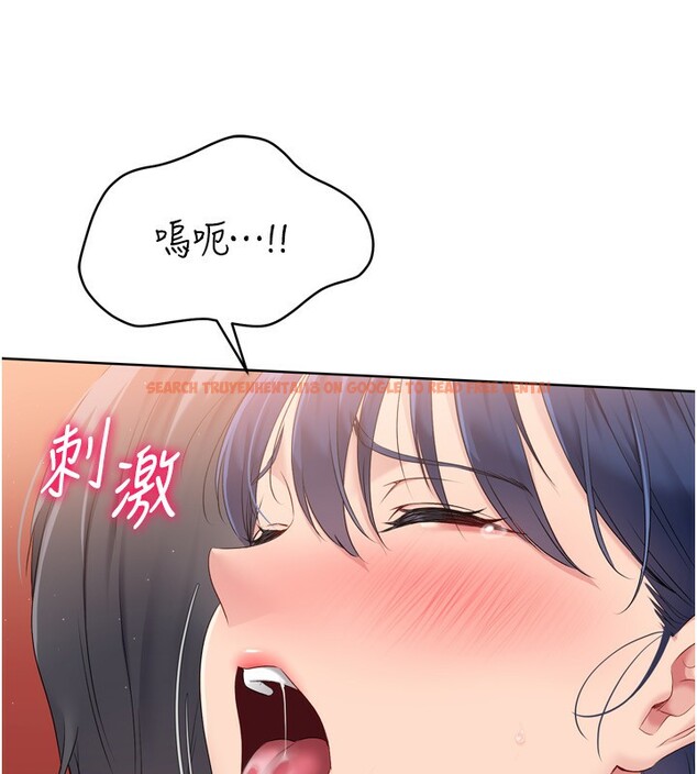 查看漫画Set up!排球少女 - 第34話-玩很大的變態淫娃 - www.tymanga.com中的3030078图片