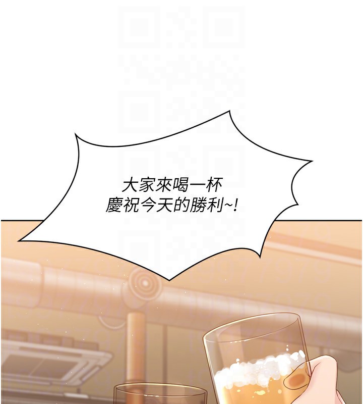 查看漫画Set up!排球少女 - 第34話-玩很大的變態淫娃 - www.tymanga.com中的3030095图片
