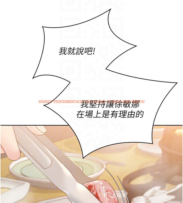 查看漫画Set up!排球少女 - 第34話-玩很大的變態淫娃 - www.tymanga.com中的3030097图片