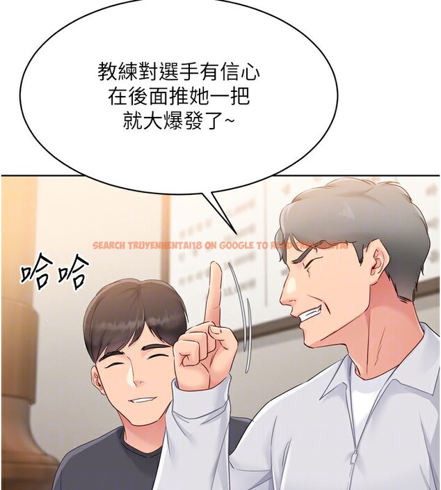 查看漫画Set up!排球少女 - 第34話-玩很大的變態淫娃 - www.tymanga.com中的3030099图片