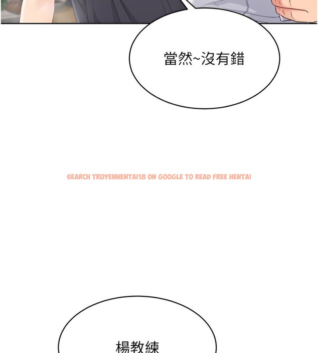查看漫画Set up!排球少女 - 第34話-玩很大的變態淫娃 - www.tymanga.com中的3030101图片