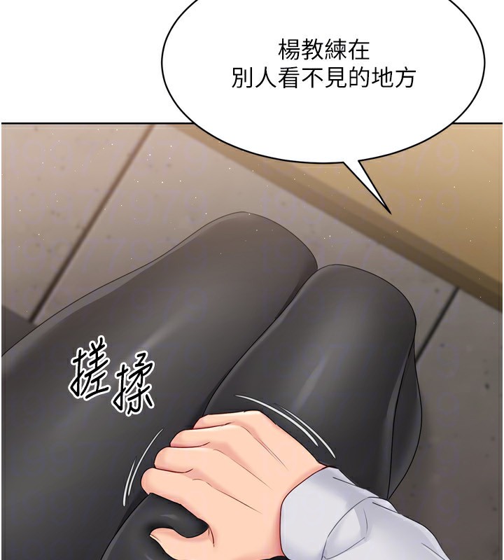 查看漫画Set up!排球少女 - 第34話-玩很大的變態淫娃 - www.tymanga.com中的3030110图片