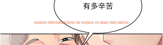 查看漫画Set up!排球少女 - 第34話-玩很大的變態淫娃 - www.tymanga.com中的3030112图片