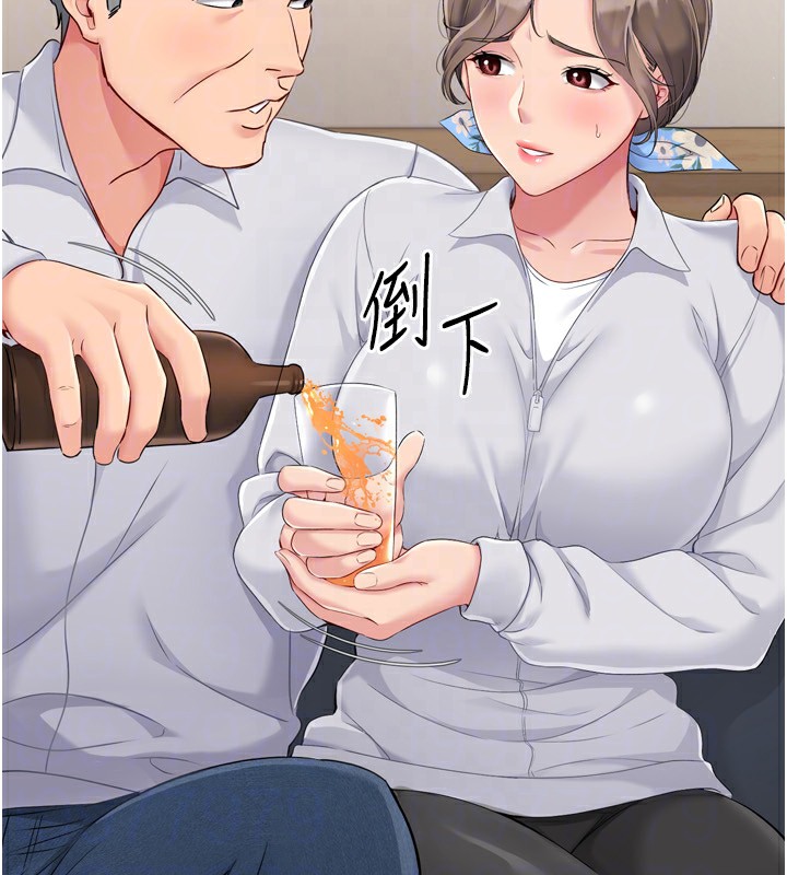 查看漫画Set up!排球少女 - 第34話-玩很大的變態淫娃 - www.tymanga.com中的3030116图片