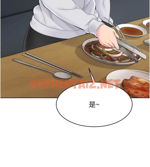 查看漫画Set up!排球少女 - 第35話-提升膽量的「特別訓練」 - www.tymanga.com中的3061665图片