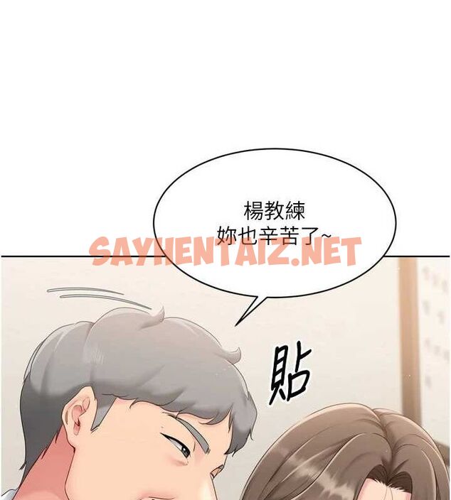 查看漫画Set up!排球少女 - 第35話-提升膽量的「特別訓練」 - www.tymanga.com中的3061666图片