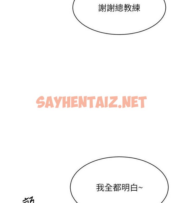 查看漫画Set up!排球少女 - 第35話-提升膽量的「特別訓練」 - www.tymanga.com中的3061668图片