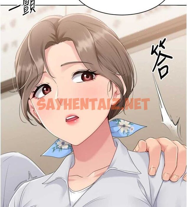 查看漫画Set up!排球少女 - 第35話-提升膽量的「特別訓練」 - www.tymanga.com中的3061669图片