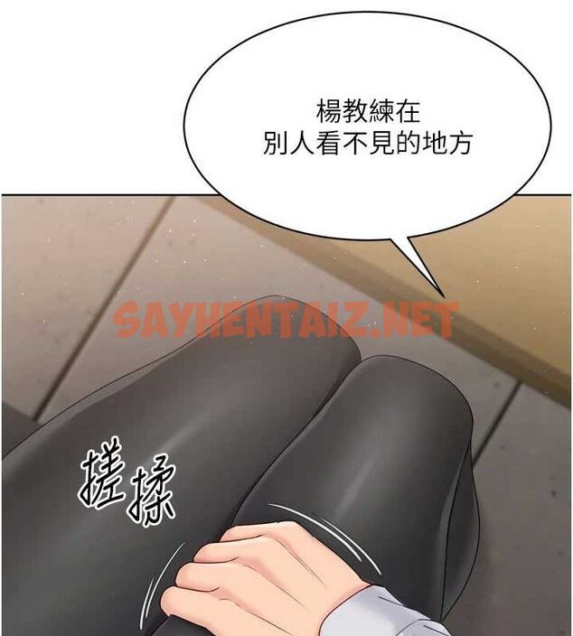 查看漫画Set up!排球少女 - 第35話-提升膽量的「特別訓練」 - www.tymanga.com中的3061671图片