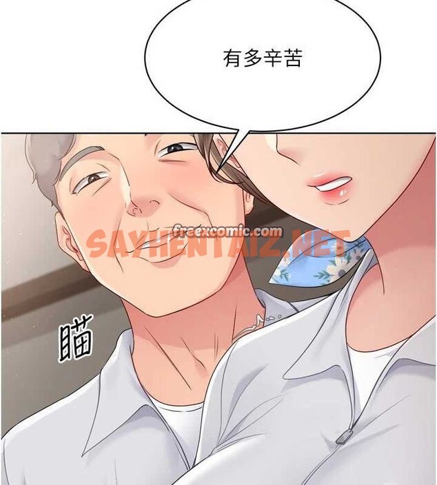 查看漫画Set up!排球少女 - 第35話-提升膽量的「特別訓練」 - www.tymanga.com中的3061673图片