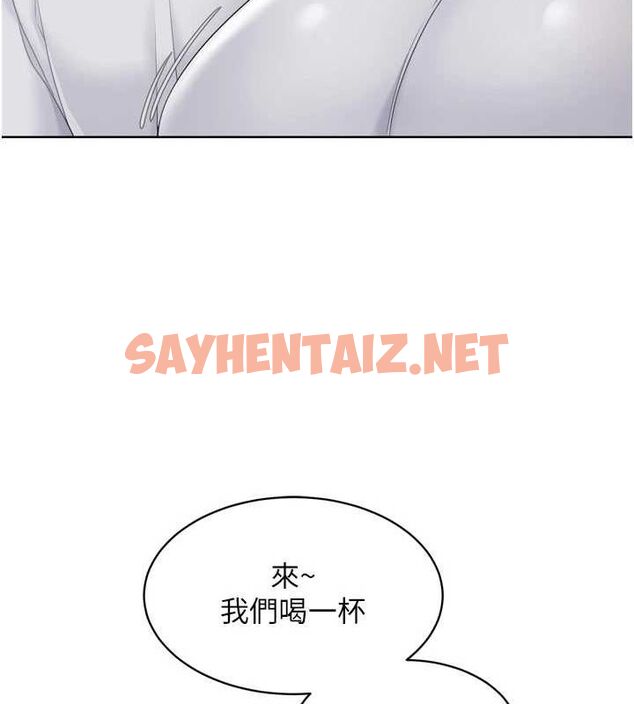 查看漫画Set up!排球少女 - 第35話-提升膽量的「特別訓練」 - www.tymanga.com中的3061674图片