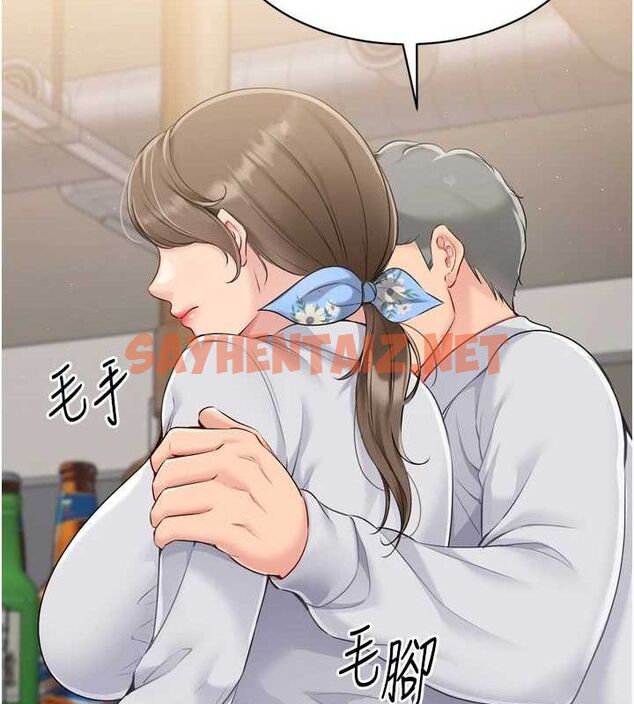 查看漫画Set up!排球少女 - 第35話-提升膽量的「特別訓練」 - www.tymanga.com中的3061682图片