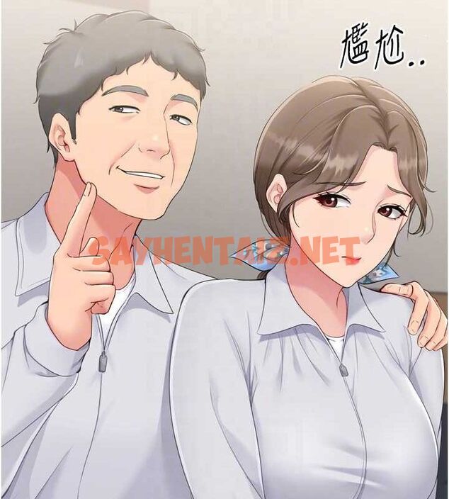 查看漫画Set up!排球少女 - 第35話-提升膽量的「特別訓練」 - www.tymanga.com中的3061685图片