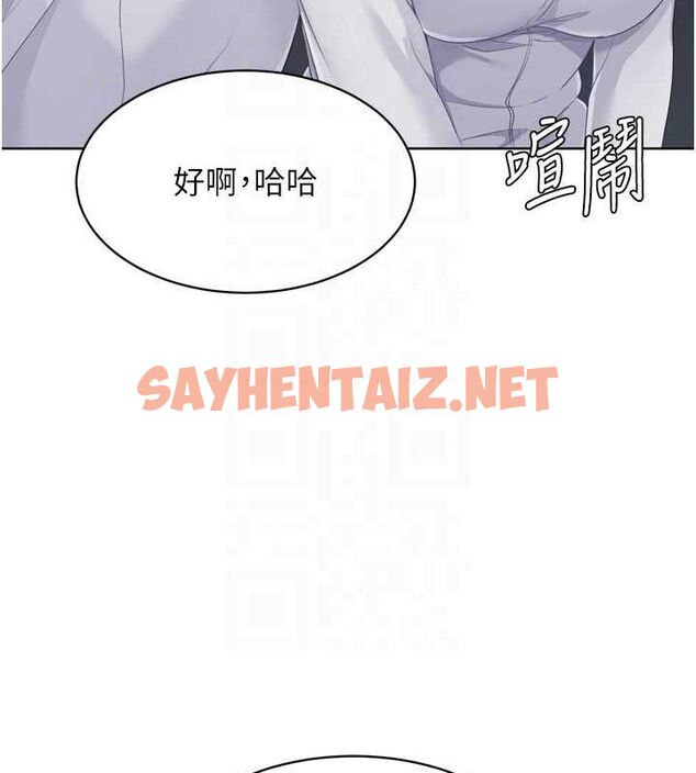 查看漫画Set up!排球少女 - 第35話-提升膽量的「特別訓練」 - www.tymanga.com中的3061686图片