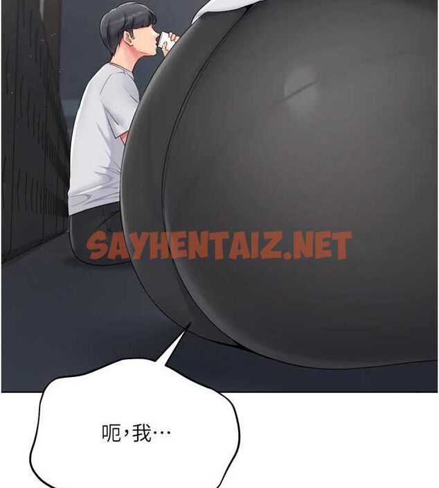 查看漫画Set up!排球少女 - 第35話-提升膽量的「特別訓練」 - www.tymanga.com中的3061690图片