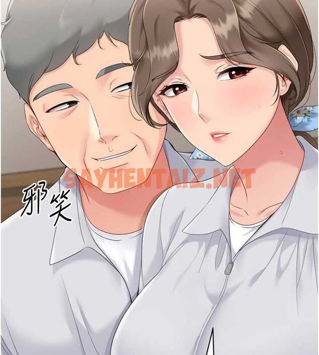 查看漫画Set up!排球少女 - 第35話-提升膽量的「特別訓練」 - www.tymanga.com中的3061694图片