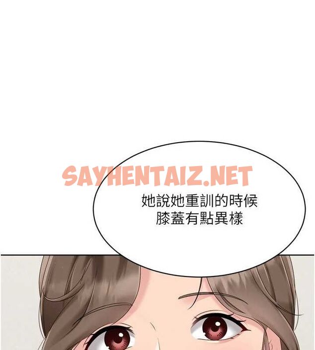 查看漫画Set up!排球少女 - 第35話-提升膽量的「特別訓練」 - www.tymanga.com中的3061700图片