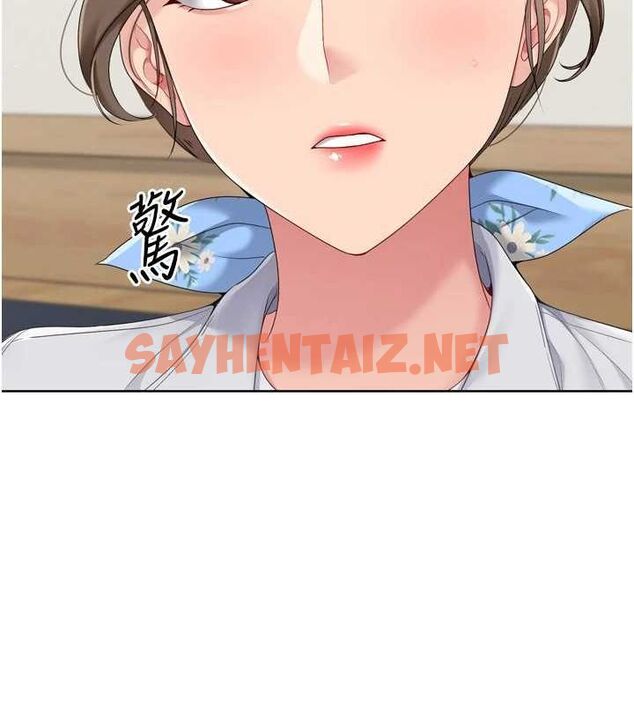 查看漫画Set up!排球少女 - 第35話-提升膽量的「特別訓練」 - www.tymanga.com中的3061701图片
