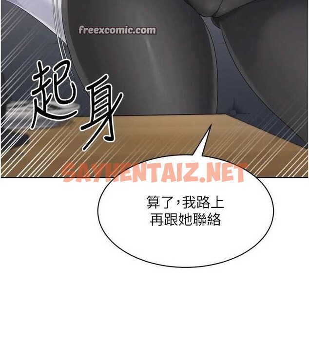 查看漫画Set up!排球少女 - 第35話-提升膽量的「特別訓練」 - www.tymanga.com中的3061703图片