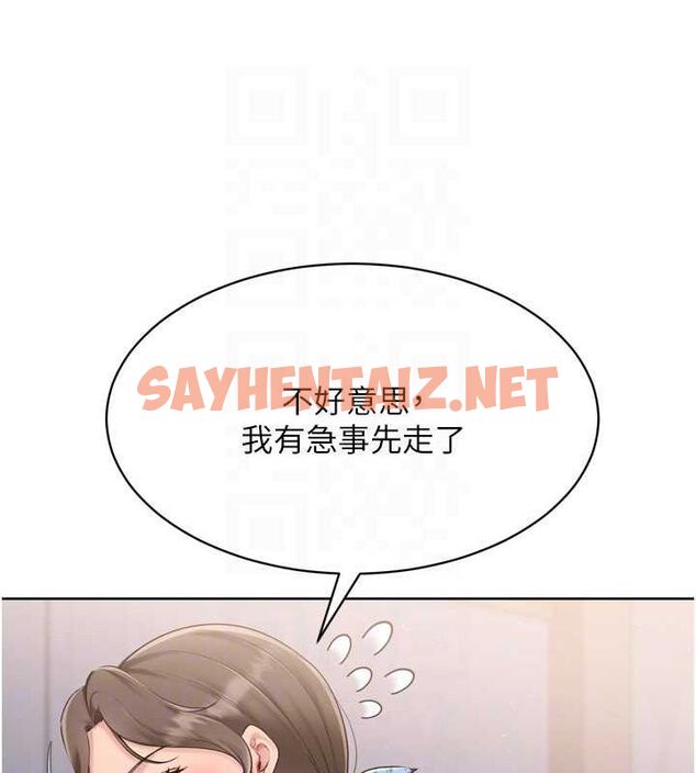 查看漫画Set up!排球少女 - 第35話-提升膽量的「特別訓練」 - www.tymanga.com中的3061704图片