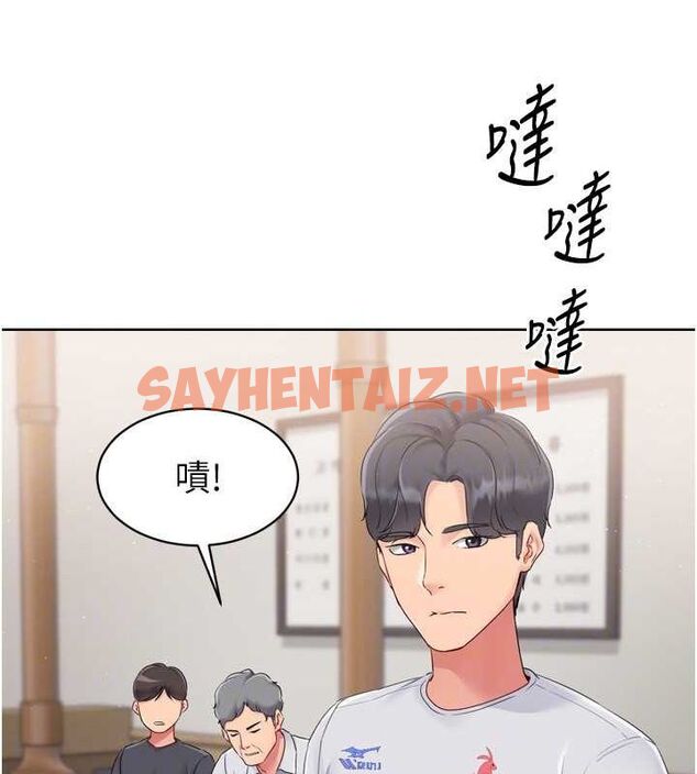 查看漫画Set up!排球少女 - 第35話-提升膽量的「特別訓練」 - www.tymanga.com中的3061707图片