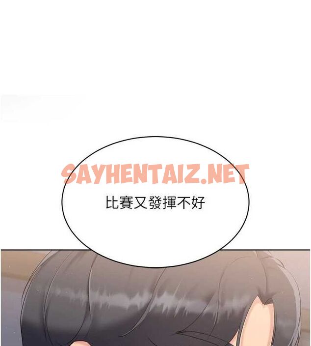 查看漫画Set up!排球少女 - 第35話-提升膽量的「特別訓練」 - www.tymanga.com中的3061711图片