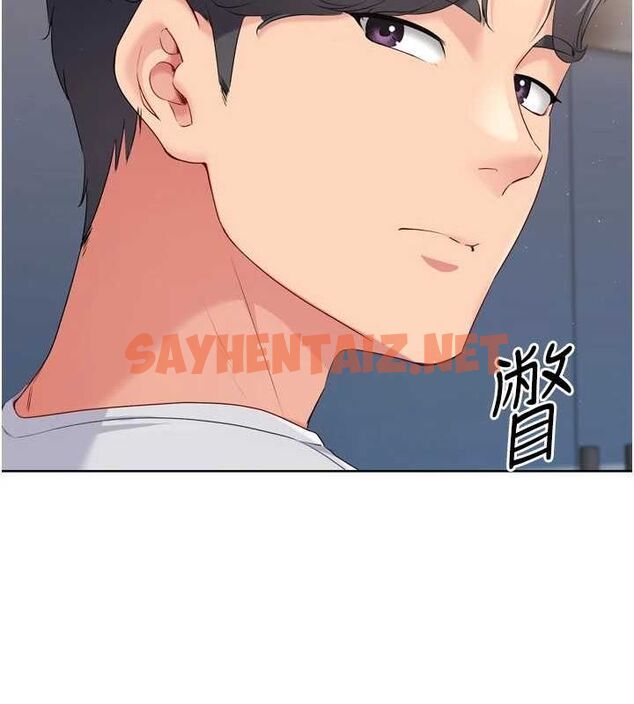 查看漫画Set up!排球少女 - 第35話-提升膽量的「特別訓練」 - www.tymanga.com中的3061712图片