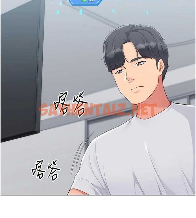 查看漫画Set up!排球少女 - 第35話-提升膽量的「特別訓練」 - www.tymanga.com中的3061717图片