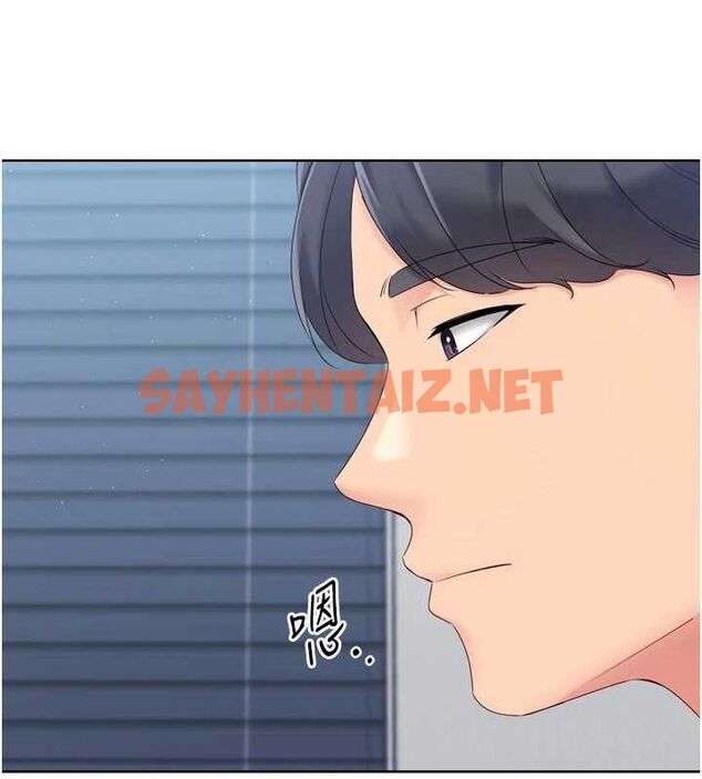 查看漫画Set up!排球少女 - 第35話-提升膽量的「特別訓練」 - www.tymanga.com中的3061730图片