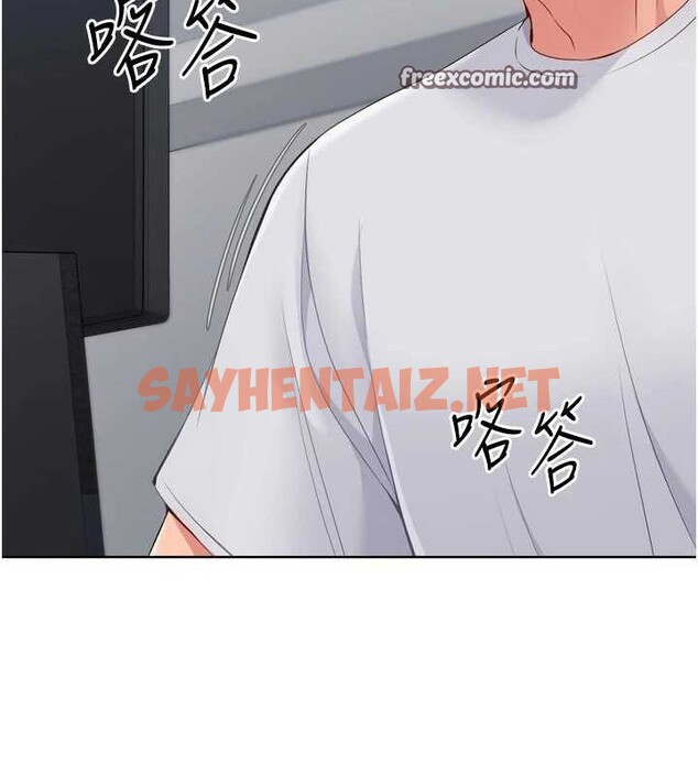 查看漫画Set up!排球少女 - 第35話-提升膽量的「特別訓練」 - www.tymanga.com中的3061733图片