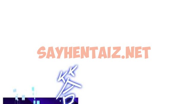 查看漫画Set up!排球少女 - 第35話-提升膽量的「特別訓練」 - www.tymanga.com中的3061734图片