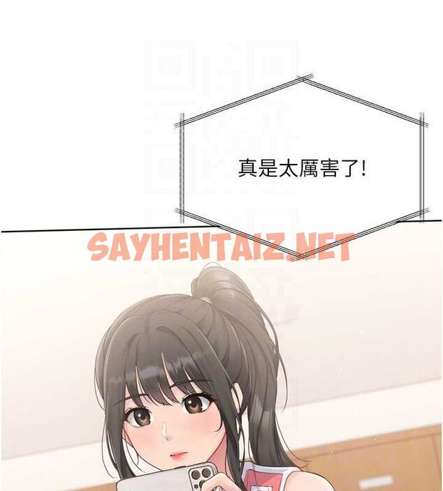 查看漫画Set up!排球少女 - 第35話-提升膽量的「特別訓練」 - www.tymanga.com中的3061741图片
