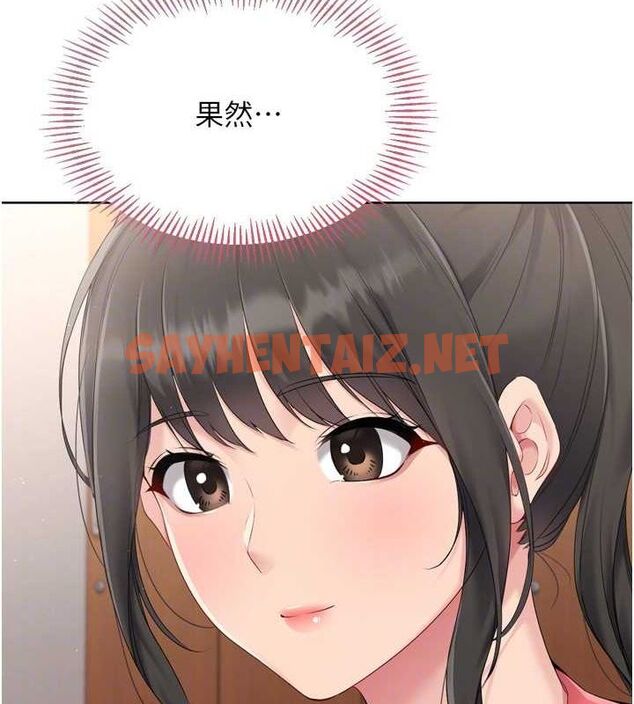 查看漫画Set up!排球少女 - 第35話-提升膽量的「特別訓練」 - www.tymanga.com中的3061744图片
