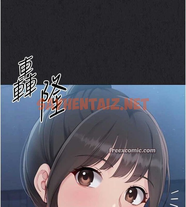 查看漫画Set up!排球少女 - 第35話-提升膽量的「特別訓練」 - www.tymanga.com中的3061748图片