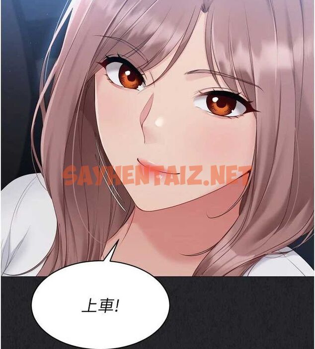 查看漫画Set up!排球少女 - 第35話-提升膽量的「特別訓練」 - www.tymanga.com中的3061752图片