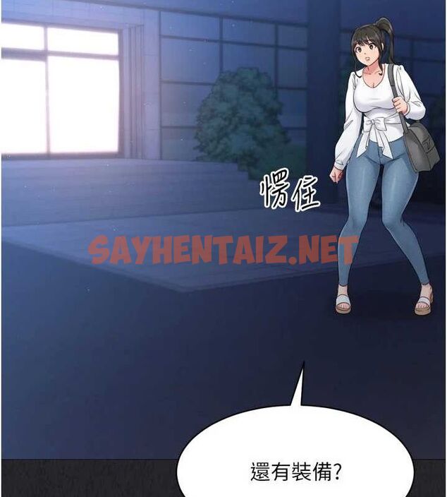 查看漫画Set up!排球少女 - 第35話-提升膽量的「特別訓練」 - www.tymanga.com中的3061758图片