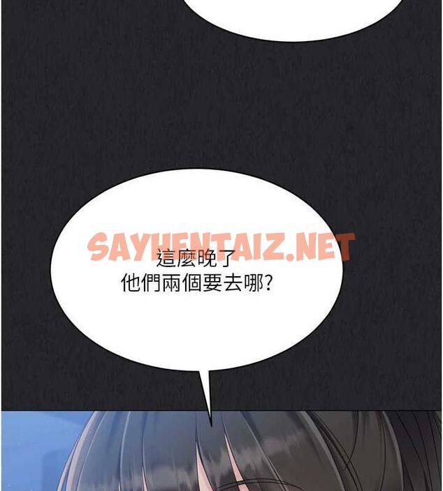 查看漫画Set up!排球少女 - 第35話-提升膽量的「特別訓練」 - www.tymanga.com中的3061759图片