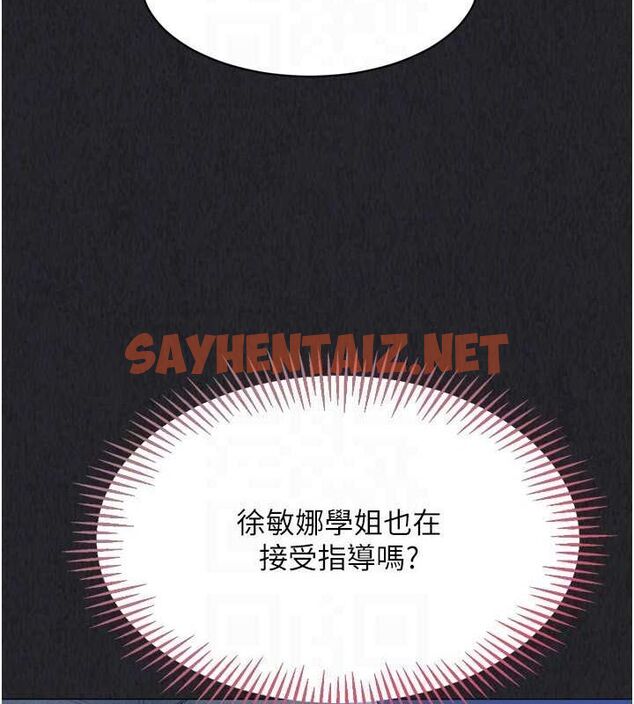 查看漫画Set up!排球少女 - 第35話-提升膽量的「特別訓練」 - www.tymanga.com中的3061761图片