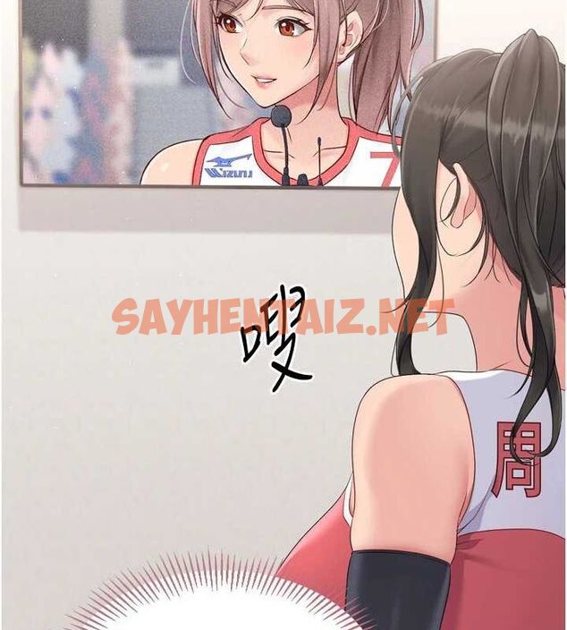 查看漫画Set up!排球少女 - 第35話-提升膽量的「特別訓練」 - www.tymanga.com中的3061767图片